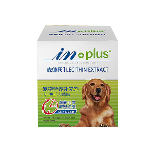 麦德氏宠物卵磷脂300g泰迪金毛狗狗滋养毛发养护皮毛 商品图4