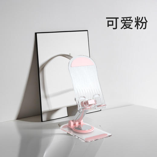 【多功能桌面支架】亚克力平板支架 360度旋转桌面支架多功能直播支架折叠懒人支撑架，预留充电口,充电、观影两不误。ry 商品图11