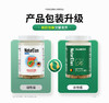 【通用】NaturElan呐兔 胆结石消石素胶囊 60粒 商品缩略图5