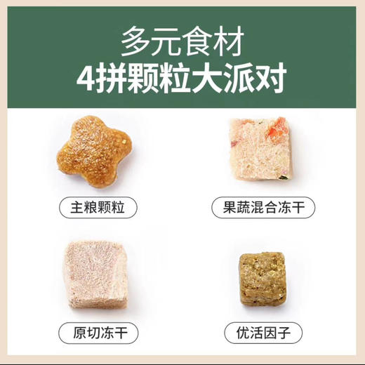 【正品】伯纳天纯海洋盛宴全价全期犬粮12kg金毛幼犬成犬哈士奇生鲜无谷低敏狗粮 商品图3