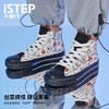 ISTEP高帮帆布鞋万圣节款高帮帆布鞋女款 商品缩略图2