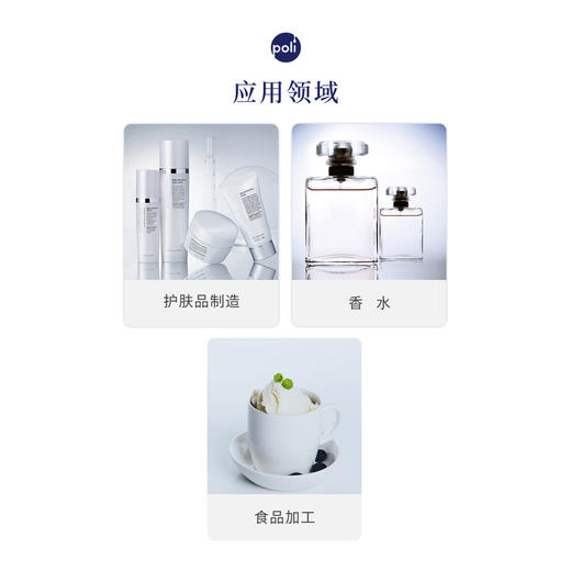 马达加斯加进口香草精油原料美容院单方香子兰精油颇黎进口香草精油 商品图1