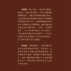 为国铸盾 中国原子弹之路 商品缩略图1