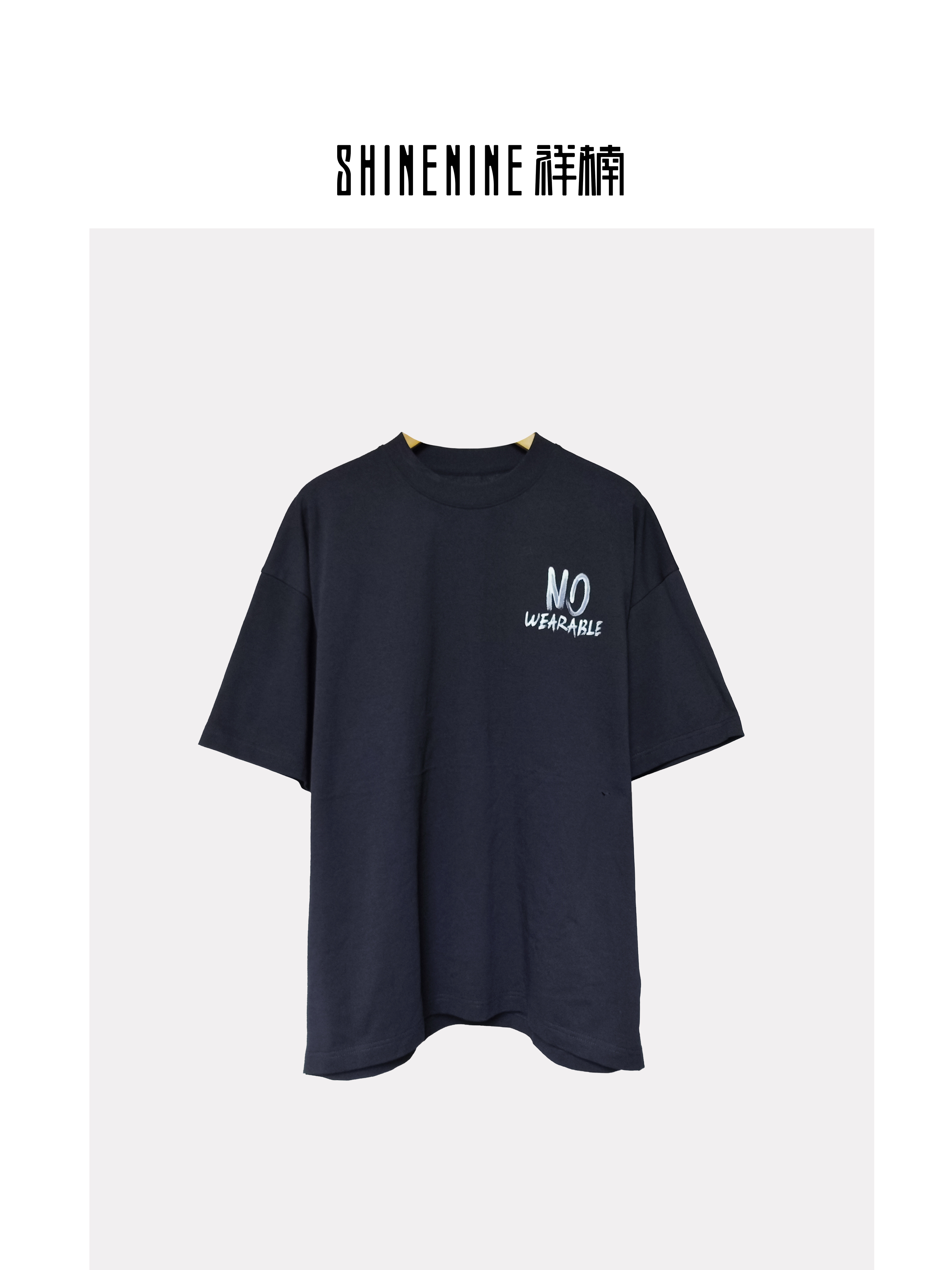 420812202字母涂鸦短袖T恤