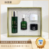 赫莲娜四件套新肌水30ml+赫莲娜绿宝瓶精华液10ml+黑绷带晚霜5ml+白绷带日霜5ml套盒 播 商品缩略图1