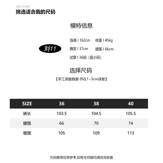 COCO ZONE 新款夏季时尚多纽扣阔腿休闲裤 23C18300 商品图2