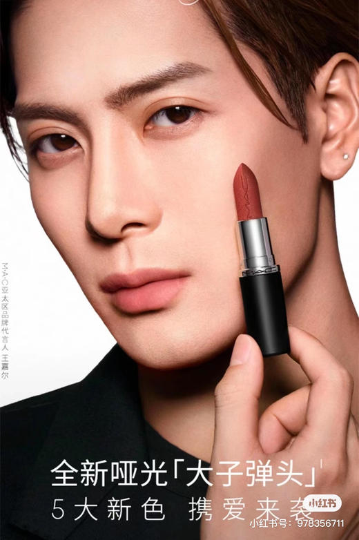 [小滋心选]【活动价 ¥79.9】MAC魅可/大宠爱限定礼盒三件套1.8g*3 商品图4