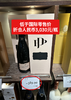 米拉沃之花（大花）桃红香槟 Fleur de Miraval Champagne Rosé NV 商品缩略图1