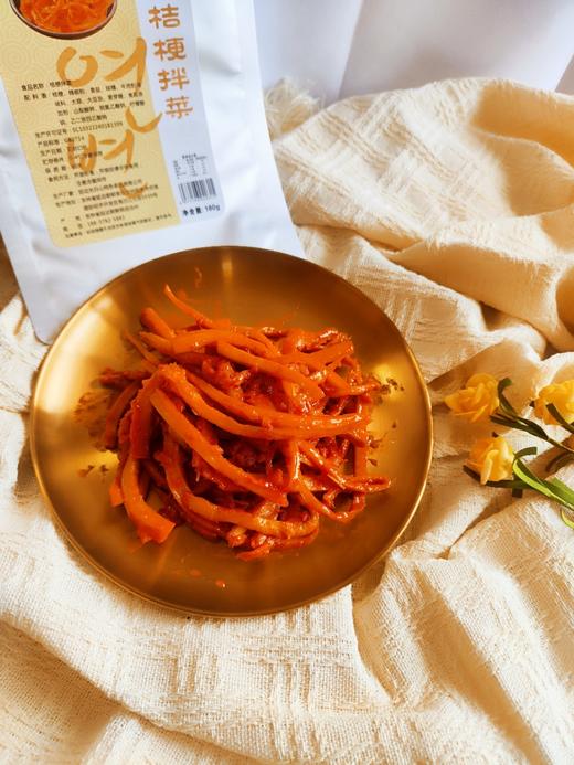 夏日开胃小菜！【拌桔梗 】延边朝鲜族特色 香辣爽口 清热去火解毒 入口味微苦后回甘 拌饭神器~ 商品图0