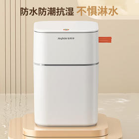 佳帮手  智能垃圾桶  将军肚方形大盖逸拉垃圾桶-佳灰JBS-YLLJT-ZFY39-JGY