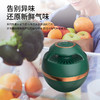 【净味保鲜！冰箱除味器】活氧除jun守卫健康，健康储鲜  消毒净味，为冰箱量身定制小巧美观，杀jun消毒空气臭氧净化器Y 商品缩略图3