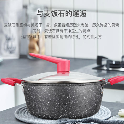 卡兰思 伯丽纳米汤锅24CM（KLS-TG213） 商品图1