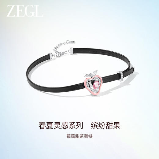 ZEGL设计师缤纷甜果系列粉色草莓项链黑皮颈链多巴胺夏日chock链 商品图0