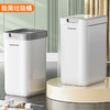 佳帮手  垃圾桶  垃圾桶S01带盖落地款中号-佳白JBS-LJT-S01A2-JWT 商品缩略图0