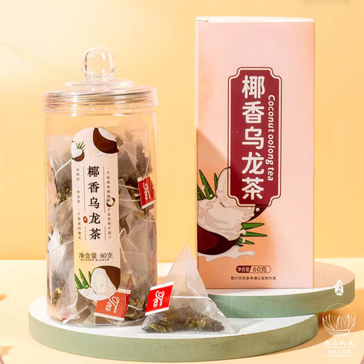 淼森花境丨奶香椰子乌龙茶三角袋泡茶包夏季可冷泡水果养生茶 商品图0