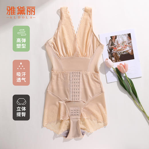 雅黛丽塑身衣夏季薄款性感紧身连体衣瘦身美体衣收腹束腰高弹透气 商品图0