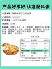 【糖学友】生酮披萨成品加热即食低碳无糖精比萨饼主食代餐芝士pizza 商品缩略图4