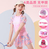 【小清新Style，去游泳~】女童泳装 儿童运动分体 公主裙式 3-11岁小中大童 女孩温泉游泳衣-QQ 商品缩略图12