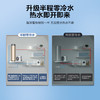 海尔（Haier）零冷水空气能热水器200升 一级杀菌阻垢健康洗R32冷媒电辅热80℃以旧换新BE7RU1（4-6人） 商品缩略图3