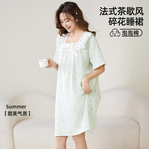 熳洁儿 家居服春夏泡泡棉睡裙薄荷曼波甜美印花宽松舒适透气亲肤睡衣女24253002 商品图8