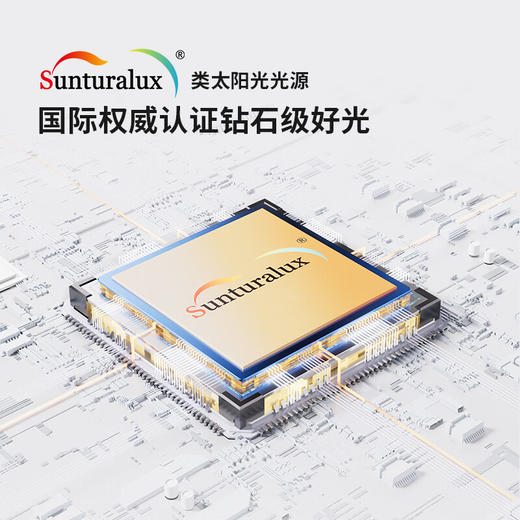 霍尼韦尔（Honeywell）立式护眼台灯学习灯LED全光谱类太阳光落地大路灯儿童卧室书房 天际光 HWL-02Pro 商品图2