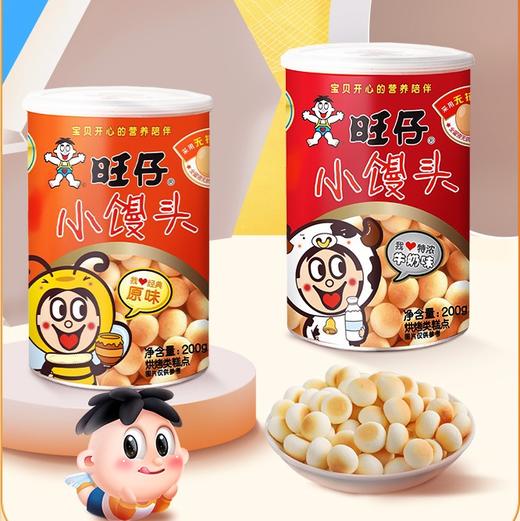 旺仔小馒头 经典罐装 商品图0