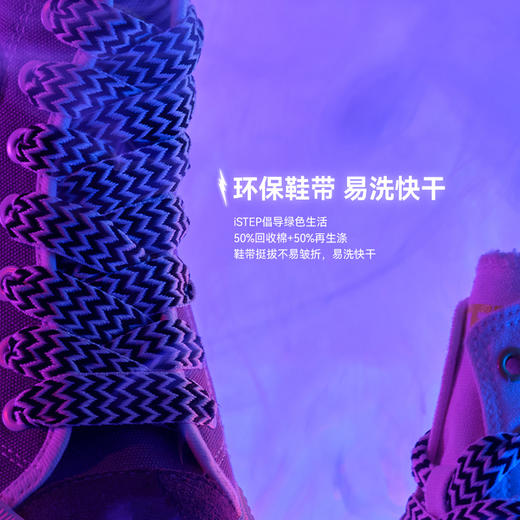 ISTEP高帮帆布鞋池磊联名款男女款帆布鞋休闲鞋 商品图5