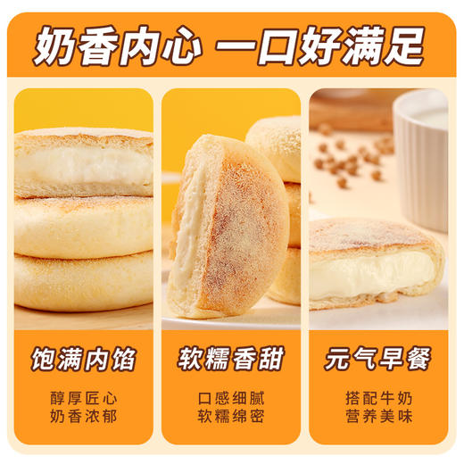 广州酒家 豆乳餐包2箱夹心早餐面包整箱糕点充饥小零食休闲食品 商品图2