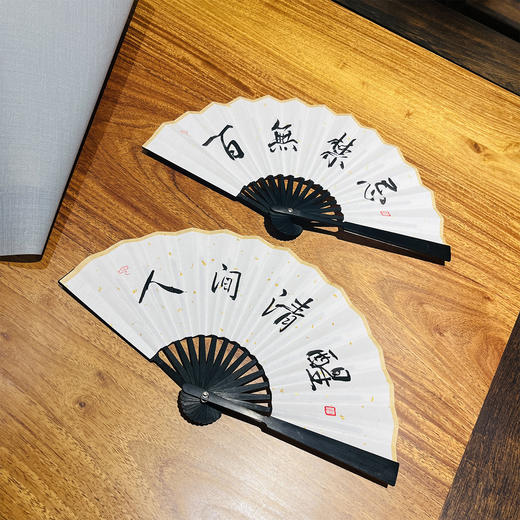 5寸书法宣纸折扇-题材随机 商品图0