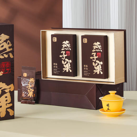 曦瓜 燕子窠 老枞水仙 武夷岩茶 正岩 茶叶礼盒 商品图1