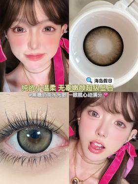 SugarPlum 周末派对/海岛假日硅水凝胶（年抛型）