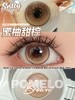 sntty 美瞳半年抛 蜜柚甜棕 直径14.5mm 着色13.8mm 商品缩略图7