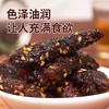 阿比该牛肉条 商品缩略图2