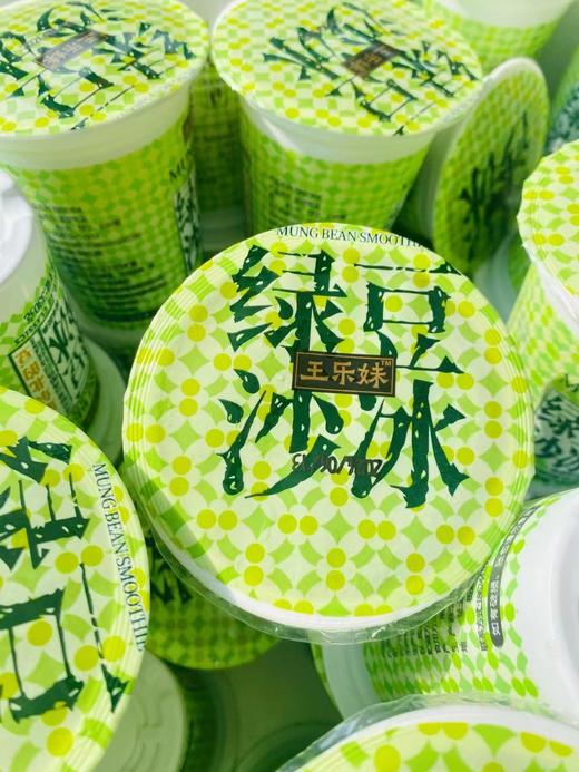 绿豆沙冰3瓶 商品图3