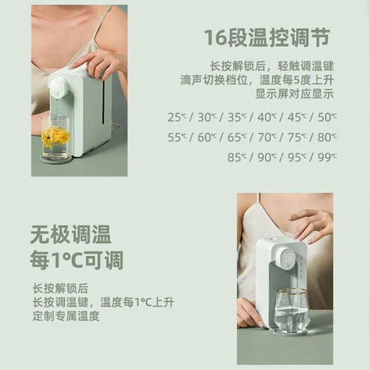 集米便携即热饮水机M2plus 商品图4