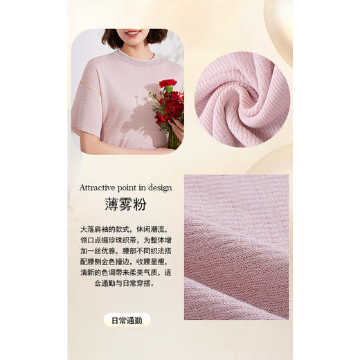 乔万尼针织衫女新款通勤优雅设计EM2M853 商品图3