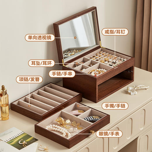 初心| 半透视三层带镜首饰盒 商品图2