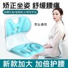 【久坐神器！减压护腰坐姿椅】人体工学设计，自然收腰挺直，预防驼背办公室久坐不累坐姿矫正器腰靠垫神器颈椎牵引器 商品缩略图0