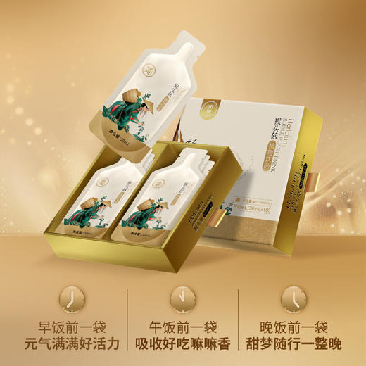 【限量特惠】猴头菇植物饮品30ml*10袋/盒 开袋即喝浓缩健康 商品图1
