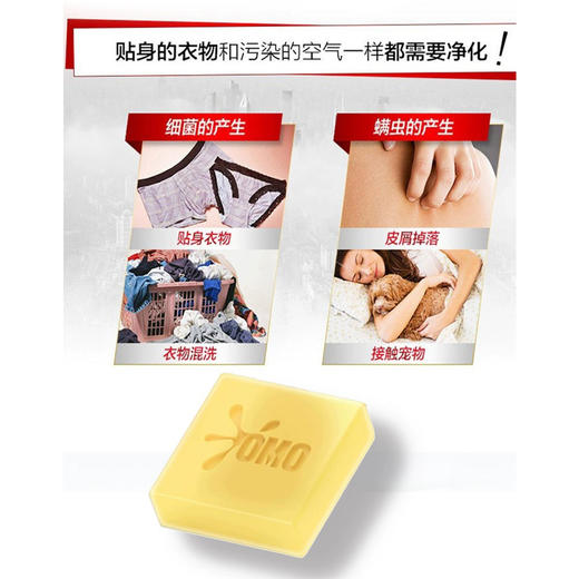 奥妙硫磺专研除菌内衣皂100g*3块 商品图1