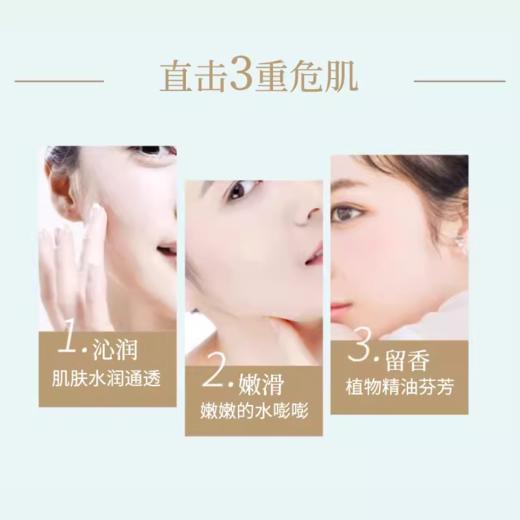 【双12大促】嘉媚乐银杏果净澈透亮活颜乳  深层补水  改善沉积  持久锁水 商品图1