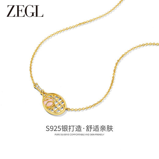 ZEGL设计师运动系列925纯银网球拍项链女款2024新款轻奢小众配饰 商品图0