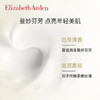 【保税】伊丽莎白雅顿（ElizabethArden）白茶身体乳霜400ml 商品缩略图2