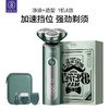 素士凌朗顺滑型电动剃须刀S5 墨绿 商品缩略图1