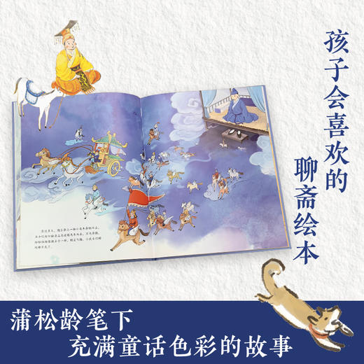 大家小绘系列：小猎犬 商品图1