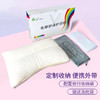 佐藤护颈枕（软管） 蜂巢透气 三层黑科技 舒睡芯升级 枕头与你同呼吸 循环透气 不闷热 商品缩略图2