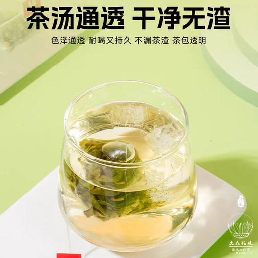 淼森花境丨青提乌龙茶可冷泡水果茶包适合夏天喝的三角袋泡茶 商品图3