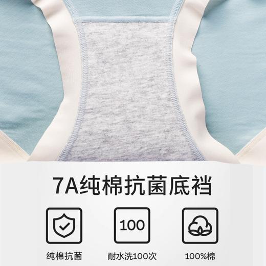 特惠100元/3件 超细80支莫代尔棉薄凉爽舒适纯棉裆抗菌透气中腰无痕女士内裤 商品图5