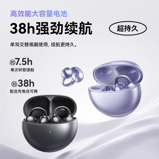 塞那sanag 气传导蓝牙耳机（下单72小时发货） 商品图9