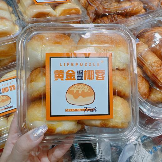 黄金椰蓉包 6个/250g 商品图0